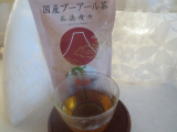 「プ―アール茶、温かくしていただきました。」の画像（1枚目）