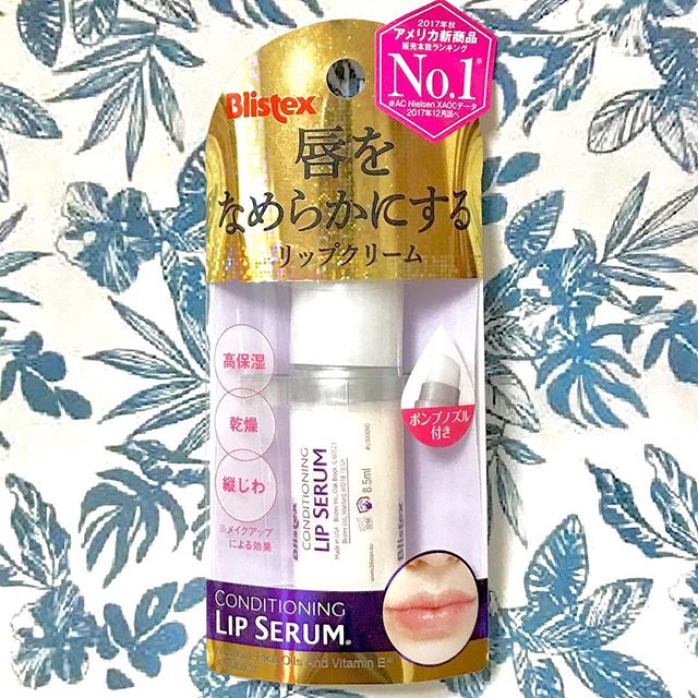 口コミ投稿：Blistexの唇をなめらかにするリップクリーム.初めてのポンプ式のリップクリーム.高保…