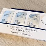 数多く有名人が通う【高橋ミカのエステサロン専用】の化粧品として開発されたニューピュアフコダインシリーズ。その人自身が持つ肌の力を高めて整えてくれる高純度の【フコダイン】を使用した化&hellip;のInstagram画像
