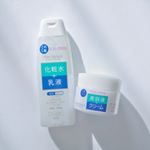 .☃︎pure natural✩︎エッセンスローション UV✩︎クリームエッセンス モイスト各&yen;800(税抜)..シンプル&プチプラなpure natural☺︎.&hellip;のInstagram画像