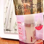 ❁Blistexの美容液タイプのリップクリーム💄保湿力が高くて荒れててもこれ塗ればすぐ良くなる( &uml;̮ )✨今の時期にぴったりです🤭💓ポンプ式だから、手に取ってマッサージしながら塗ると&hellip;のInstagram画像