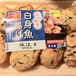 いちまさの「白身魚揚げ」..豆腐入りで、食べやすいソフトな食感の練り製品。玉ねぎ、にんじん、ひじきを使用して彩りも豊かで栄養価も高いところが気に入りました。八宝菜に入れて食&hellip;のInstagram画像