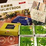 ダイエット目的⁈胃もたれにも良いそうです。モニター参加中です。飲んだ感想は&hellip;粒が大きく口に残りがち。少し飲みづらいかな。胃はスッキリします。続ければダイエットになるのか&hellip;のInstagram画像