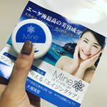 Mineオールインワンジェル・エイジングケア成分マスティハが配合されたオールインワンジェル🌟😻・これを使い始めてからソバカスが薄くなった気がする✨肌も白くなるから美白効果も抜群！&hellip;のInstagram画像