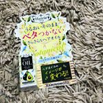 モニターでいただきました。この時期、髪の毛先がパッサパサになるんですよね&hellip;。なのでドライヤー前にこのオイルを使ってみました。使用感はベタつかずよかったです。ドライヤーの前に1回手を洗いますが、そこ&hellip;のInstagram画像