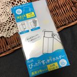 ぴったりすっきりホルダーは封筒にぴったりと入り、透明なので中身も見やすくスマート✨折り曲げ帽子もできて便利🥰#PLUS #ぴったりすっきりホルダー #monipla #psc_fanのInstagram画像