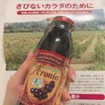 インフルエンザ対策で飲み始めた アロニアジュース #aroniada ♡﻿﻿#タミフル よりも効くらしい😳ジュースとかと30〜50mlで割るだけだから、一本で１週間前後飲める♡#ブルー&hellip;のInstagram画像