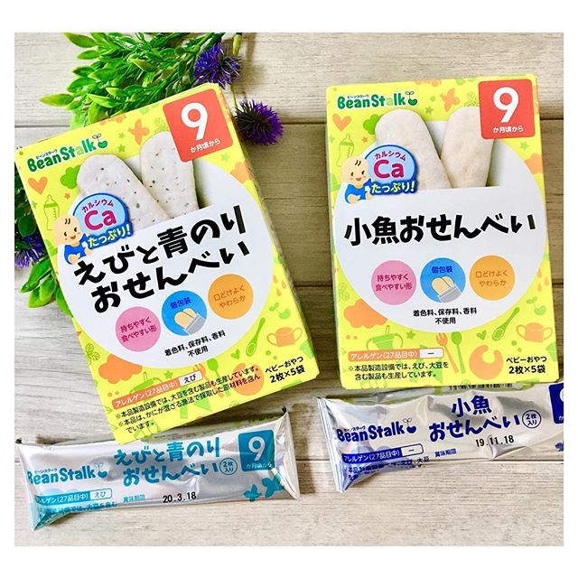 口コミ投稿：♡つかみ食べを断固拒否していた息子が初めておせんべいを食べたー！！！母は感動です…