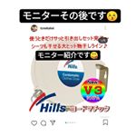 洗濯物干しワイヤーの﻿その後です😋﻿﻿﻿毎日使っています。﻿ワイヤーをいちいちなおす事は﻿せず出しぱなしです。﻿﻿洗濯物以外にも﻿自分のコートをかけたり、﻿こた&hellip;のInstagram画像