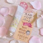 モニターレポ◎.ハリーハリーのハンドバーム✨爪までケアできるということで期待してました💞ネイルしてるとどうしても自爪は痛みがち&hellip;ネイルを休んでる間にたくさん塗り塗りしてます🙋.まずパッケ&hellip;のInstagram画像