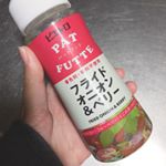 ピエトロ♡またまたおためし🍽ベリーの甘酸っぱさとオニオンの塩気がたまらなくいい感じ🤤サラダにフリフリ🥗.我が家の食卓が茶系&rarr;カラフル☆肝心な料理写真とるの忘れてた😂.ク&hellip;のInstagram画像