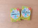 口コミ記事「息子のおやつ」の画像