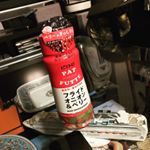 #ピエトロ #パットフッテベリー #patfutte #ピエトロアレンジ #monipla #pietro_fan 何にでも合うと思う。まだ使ってないけど。。。のInstagram画像