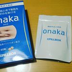 食欲の秋に蓄えた脂肪を減らすためにonakaを飲んで、運動をしてます！onakaは粒の大きさも丁度よく飲みやすいです。今度の健康診断が楽しみです！#onaka #機能性表示食品 #おなか &hellip;のInstagram画像