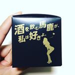 #お酒好き に♪ 二日酔いに飲んで効く「レバウルフ」をお試ししてみました！ 厚労省が認めた「#指定医薬部外品 」仕様。#ウルソデオキシコール酸 をOTC最⼤量の60mg配合し、さらに#ウコン &hellip;のInstagram画像