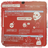 口コミ：ピュレア グイッとひきあげグットフェイス:まだまだ新人ママの画像（5枚目）