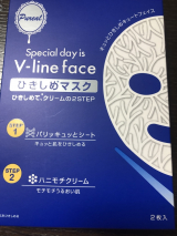 口コミ記事「『ひきしめマスク』をお試し！」の画像