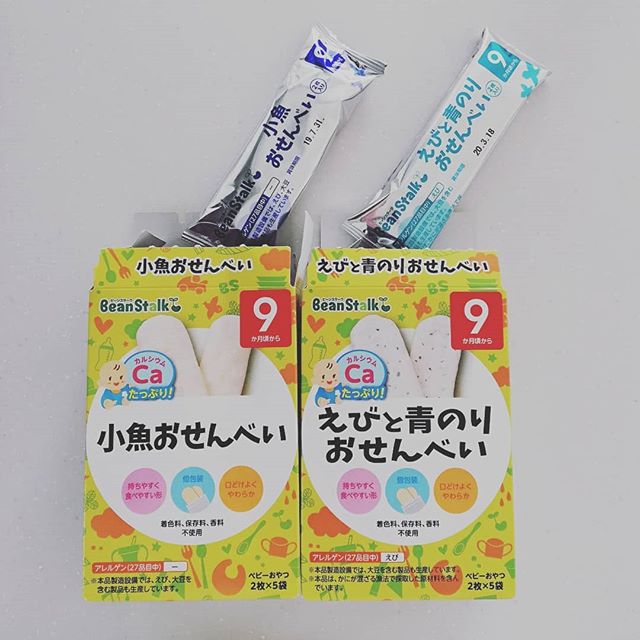 口コミ投稿：お届け物🎁*次男が大好きな、赤ちゃんせんべいをいただきました😋*🍼でもお世話になって…
