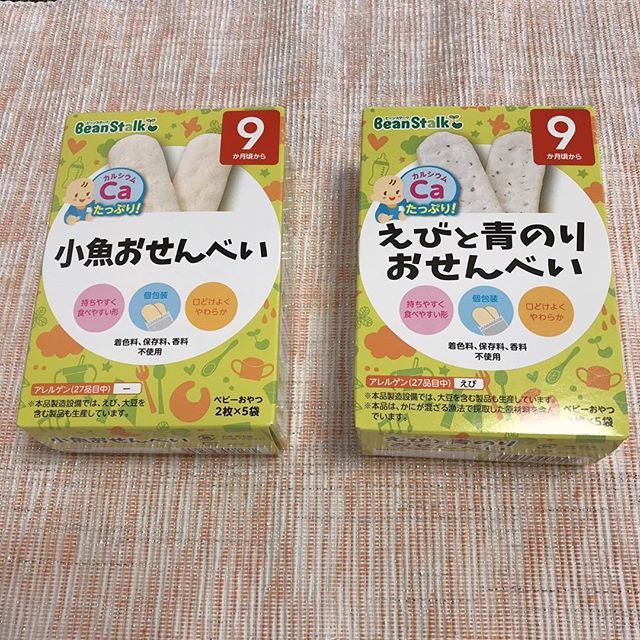 口コミ投稿：ビーンスターク @beanstalk_official さんよりおやつせんべい頂きました👶🏻🍘・国産の…