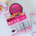 リフターナ クリアウォッシュパウダーを使ってみました。洗顔パウダーなんですが、中に黒炭が入っているんですよ。なのでカワイイパッケージしておいて、中のパウダーが黒い！黒炭はなんの働きをし&hellip;のInstagram画像