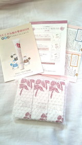 口コミ記事「VEGESTYLEEYESERUMGEL^^1」の画像