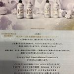 サンプル(๑&deg; ꒳ &deg;๑)ゆず・生姜から使ってみました(๑&deg;艸&deg;๑)ゆずの香りが凄くして、生姜の香りがあまりせず、スッキリした匂いと洗い上がりで髪のパサつきが解消されました(๑&deg; ꒳ &deg;๑)&hellip;のInstagram画像