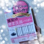リフターナのクリアウォッシュパウダー(洗顔パウダー)を使ってみました　一回分ずつ個包装されていて、濡れた手でも開けやすくなっているところが使いやすい！　使いやすい過ぎることがなく経済的❤️黒い&hellip;のInstagram画像