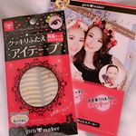 . . .今回〜紹介させて頂くのは〜...........girl's😺makerのアイテープ👁💜 .元々 奥二重で左右非対称の目が嫌いで色々使って二重つくってたんだけ&hellip;のInstagram画像