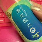 ‪鑑定終了！‬‪今夜はこの重炭酸水飲んで寝よー😊‬・‪泡の量が半端ない！‬・暖房で乾燥したお口もさっぱり！・‪#重炭酸水 #炭酸水‬ #ホットタブ #重炭酸水 #monip&hellip;のInstagram画像