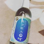 ホットタブの飲める重炭酸水を飲ませて頂きました❤️﻿とにかく内臓に良さそうな飲料、というイメージで飲み始めました。﻿温泉で見かける飲泉を手軽に自宅で楽しめる、という嬉しい試みですね🥰﻿﻿&hellip;のInstagram画像