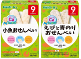 口コミ記事「口どけよく、保存料・着色料・香料不使用♡小魚おせんべいえびと青のりおせんべい」の画像
