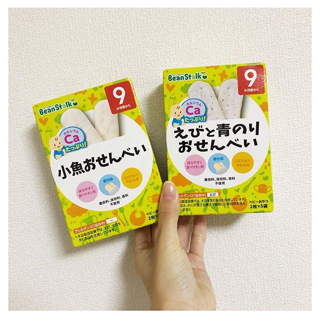 口コミ投稿：.2歳過ぎの息子でもモリモリ食べるおいしさϵ( 'Θ' )϶#9か月 #せんべい #ベビーおやつ…