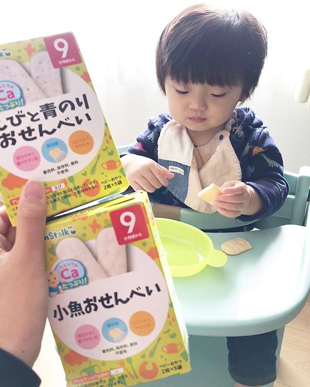 口コミ投稿：..息子のおやつ👦雪印ビーンスターク@beanstalk_officialえびと青のりおせんべい と、…