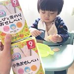 ..息子のおやつ👦雪印ビーンスターク@beanstalk_officialえびと青のりおせんべい と、小魚おせんべい 🍘🐟🦐.&ldquo;９か月頃から&rdquo;にぴったりのおせんべい🌟&hellip;のInstagram画像