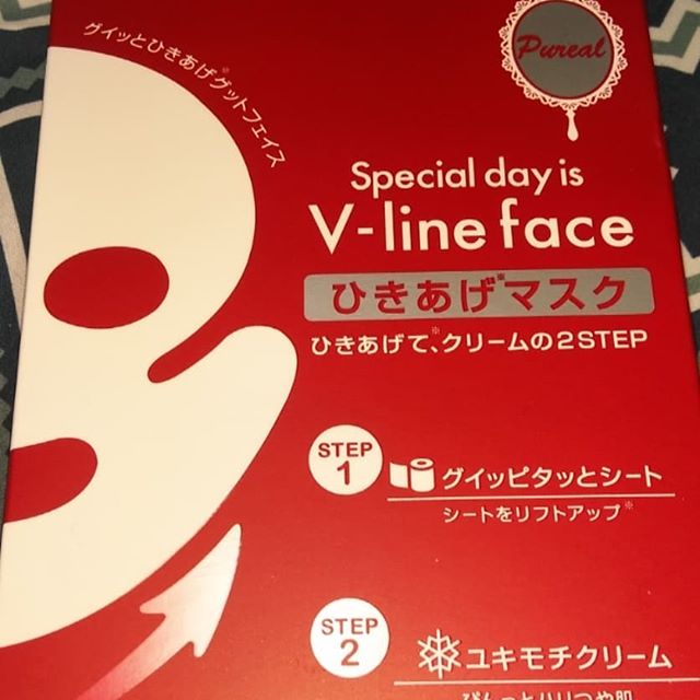 口コミ投稿：ひきあげマスクシートマスクとクリームがセットで使いやすいです。引き上げることで…