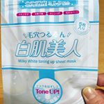 モニター当選してしまった(&acute;&nabla;｀)今日試してみたけど、しっとり感が凄くいい!!メイクの時短ができると言うとこがありがたい(&cap;˃o˂&cap;)♡毛穴のカバーも出来てとても良いものでした。#Heid&hellip;のInstagram画像