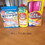 #PR #株式会社リンレイ #掃除記録 #毎日こそうじ同盟 #小掃除 #掃除 #一日一掃除 #こそうじ #掃除グッズ #お掃除 #暮らしを整える #丁寧な暮らし #オール #オール床クリーナーシート &hellip;のInstagram画像