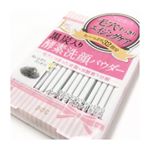 黒炭入り酵素洗顔パウダーを試してみました。・毛穴の黒ずみ、詰まった角栓のザラつきもすっきり取り除く酵素洗顔パウダー。くすみのない透明感のあるつるつるなお肌へ。⭐️ぬれた手でも開けやすい&hellip;のInstagram画像