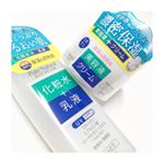 pdc ピュアナチュラル エッセンスローション UVこちら１本で化粧水と乳液のお手入れができます。しっかり潤って保湿されるので気に入ってます😃・pdc ピュアナチュラル クリームエッセンス&hellip;のInstagram画像