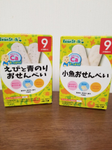 口コミ：お出掛けのお供に☆の画像（2枚目）