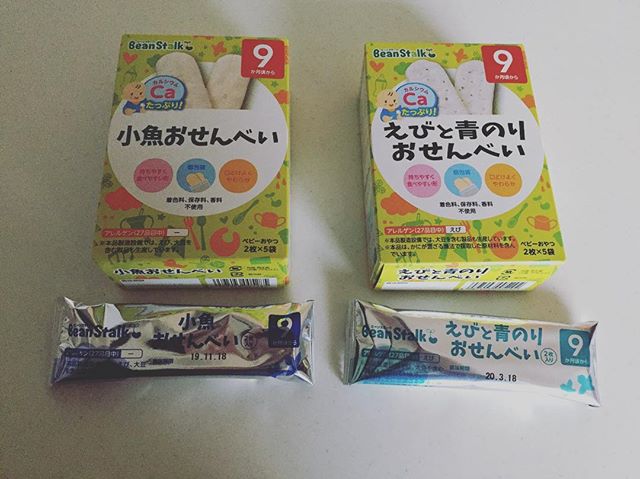 口コミ投稿：＊#雪印ビーンスターク @beanstalk_official さまより、9ヶ月ごろから食べられる#小…
