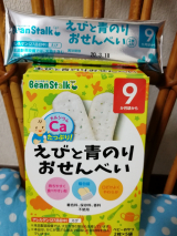 口コミ：おいしいおやつ♡ビーンスターク赤ちゃんせんべいの画像（4枚目）