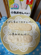 口コミ:おいしいおやつ♡ビーンスターク赤ちゃんせんべいの画像(6枚目)
