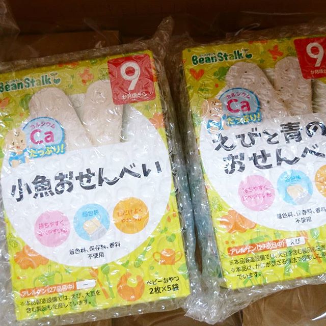 口コミ投稿：ビーンスタークのベビーおやつをお試しさせていただきました‼️ カルシウムたっぷりは…