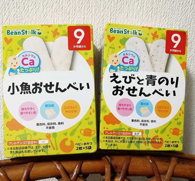 口コミ投稿：うちの1歳児お気に入りのおやつ❤ビーンスタークの「小魚おせんべい」と「えびと青の…