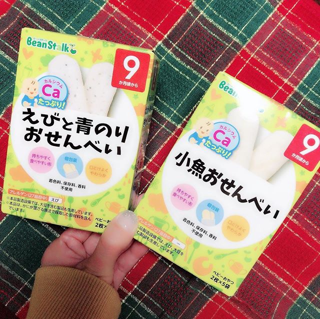 口コミ投稿：Bean stalk(@beanstalk_official )様よりプレゼントして頂きました🍘・新幹線のお供に…