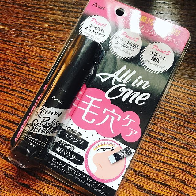 口コミ投稿：#毛穴ピュアスティク #小鼻スティック #炭ケア #ピュレア #monipla #pureal_fan洗顔…