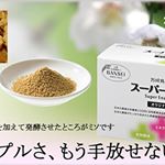 2018.12.14(金)一食置き換えダイエットモニター、5日分毎食後一包ずつ、夜だけプロテインや野菜ジュースと一緒に飲んでました。・☆結果☆・体重&plusmn;0・体脂肪率－1.2%でし&hellip;のInstagram画像