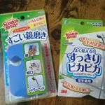 連休中にお風呂の大掃除🛀スリーエムジャパン(株)のスコッチブライト #バスシャイン シリーズ#すごい鏡磨き と#すっきりピカピカくもり止めウエットシート をモニターで頂いたので&hellip;のInstagram画像