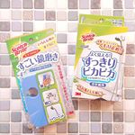 ✨スコッチ・ブライト バスシャイン の[すごい鏡磨き]と[くもり止めシート]を使ってみました😊写真3枚目[すごい鏡磨き]のbeforeとafter。白っぽく汚れた鏡の水アカがキレイに落ちピ&hellip;のInstagram画像